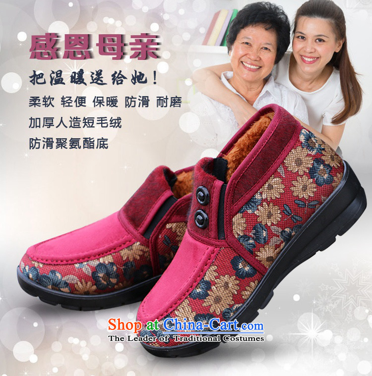 Yan Ching winter old Beijing women in older thick mother mesh upper cotton shoes elderly plus lint-free Warm shoe grandma W110 W110 coffee-colored pictures, 36 Price, brand platters! The elections are supplied in the national character of distribution, so action, buy now enjoy more preferential! As soon as possible.