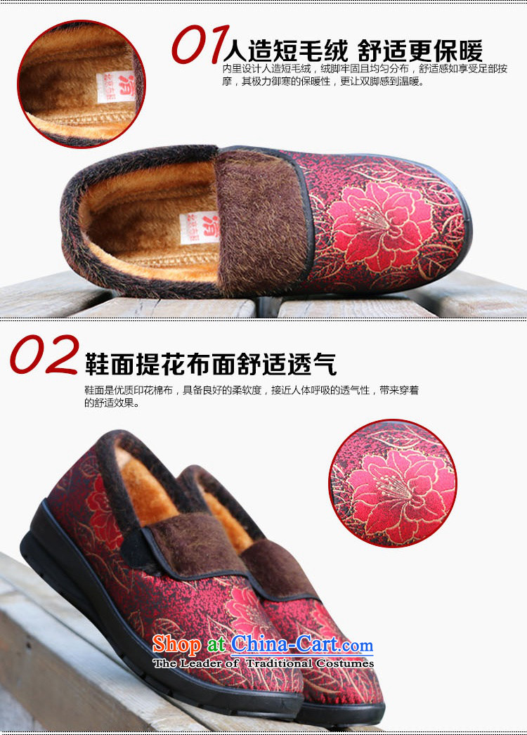 Yan Ching winter old Beijing women in older thick mother mesh upper cotton shoes elderly plus lint-free Warm shoe grandma W110 W110 coffee-colored pictures, 36 Price, brand platters! The elections are supplied in the national character of distribution, so action, buy now enjoy more preferential! As soon as possible.