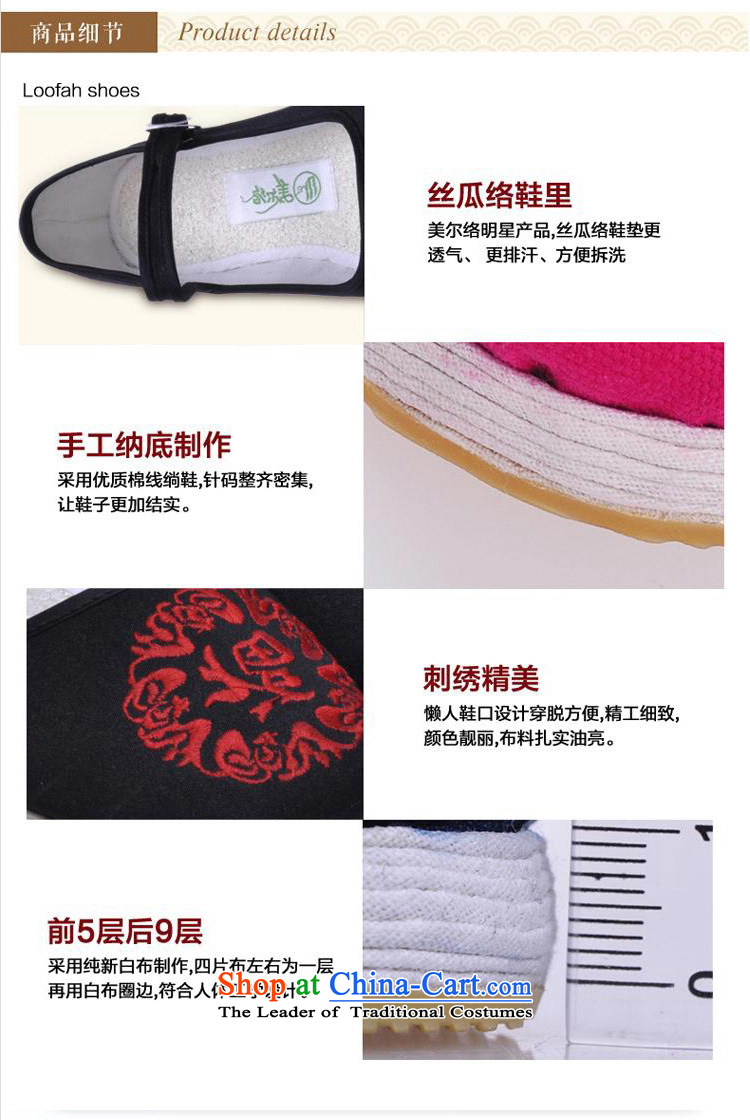The United States, contact the bottom layer mesh upper with thousands of manually old Beijing traditional red as days mesh upper loofah inner bottom wicking massage stimulation black 36 pictures, prices, brand platters! The elections are supplied in the national character of distribution, so action, buy now enjoy more preferential! As soon as possible.