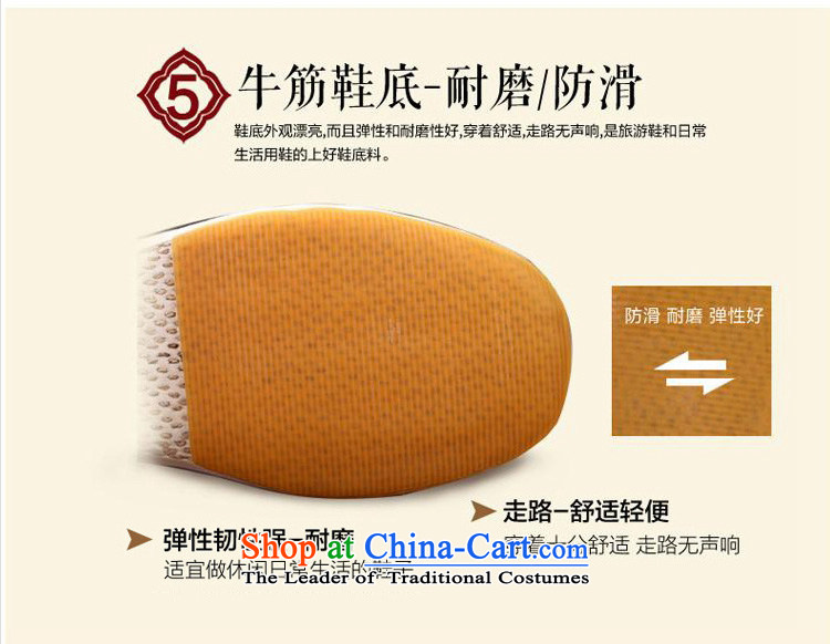 The United States, contact the bottom layer mesh upper with thousands of manually old Beijing traditional red as days mesh upper loofah inner bottom wicking massage stimulation black 36 pictures, prices, brand platters! The elections are supplied in the national character of distribution, so action, buy now enjoy more preferential! As soon as possible.