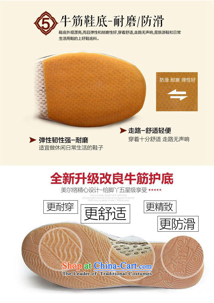 The United States, contact the bottom layer mesh upper with thousands of manually old Beijing fabric wicking massage Kiyomasa Lotus (band) loofah inner bottom shoe black 37 pictures mother, prices, brand platters! The elections are supplied in the national character of distribution, so action, buy now enjoy more preferential! As soon as possible.
