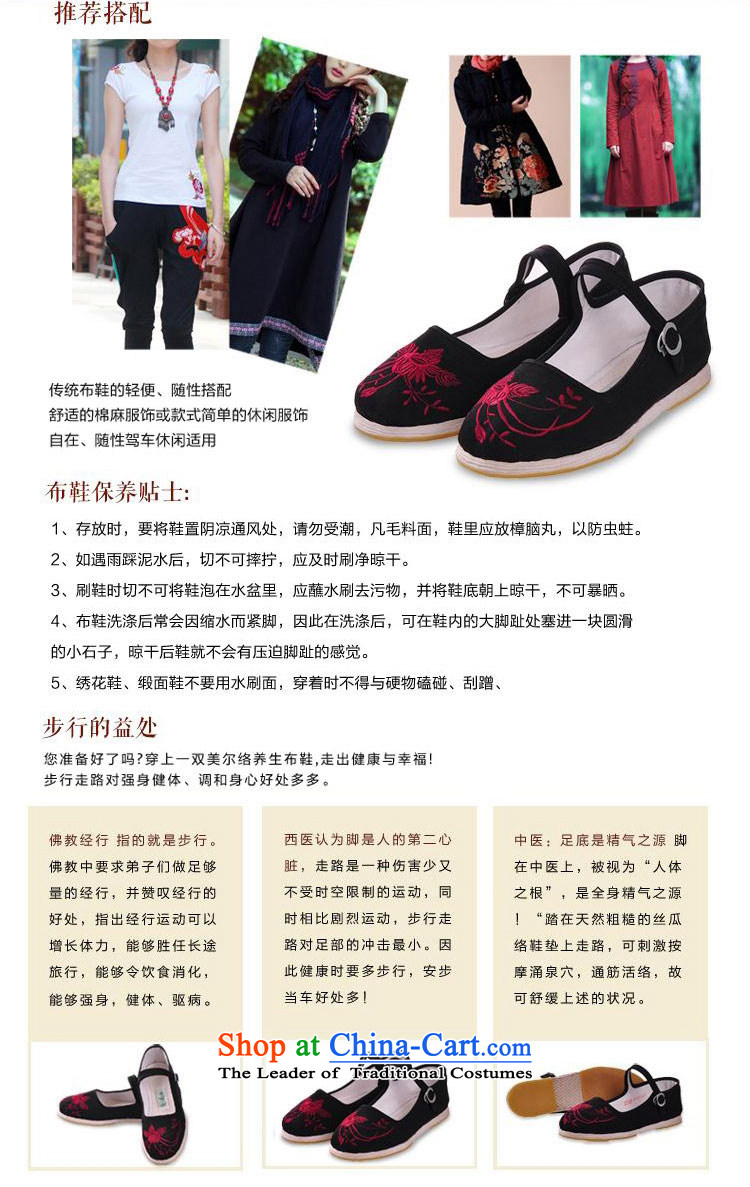 The United States, contact the bottom layer mesh upper with thousands of manually old Beijing fabric wicking massage Kiyomasa Lotus (band) loofah inner bottom shoe black 37 pictures mother, prices, brand platters! The elections are supplied in the national character of distribution, so action, buy now enjoy more preferential! As soon as possible.
