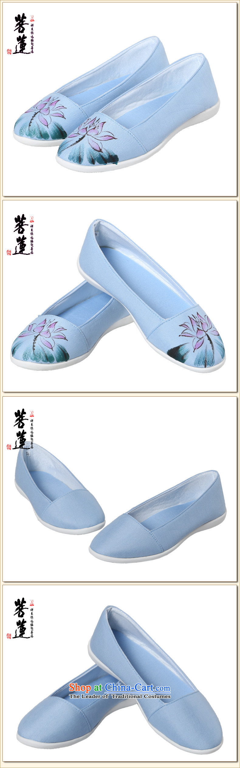 On the new 2015 Lin hand-painted retro linen cotton linen cloth shoes China wind lazy people shoes low state retro women shoes for 35 pictures of 2,005, prices, brand platters! The elections are supplied in the national character of distribution, so action, buy now enjoy more preferential! As soon as possible.