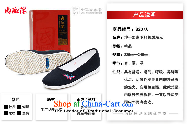 Inline l women shoes mesh upper hand bottom-thousand-layer encryption embroidered peony flowers embroidered shoes, sea is smart casual shoes 8207A old Beijing peony flowers black peony flowers 41 XL Photo, prices, brand platters! The elections are supplied in the national character of distribution, so action, buy now enjoy more preferential! As soon as possible.