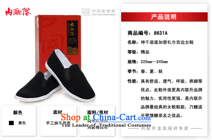 Inline l women shoes mesh upper hand-thousand-layer bottom-gon thousands of bottom tabs on the edge of the tissue at the encryption women shoes is smart casual shoes 8631A old Beijing Black 35 pictures, prices, brand platters! The elections are supplied in the national character of distribution, so action, buy now enjoy more preferential! As soon as possible.