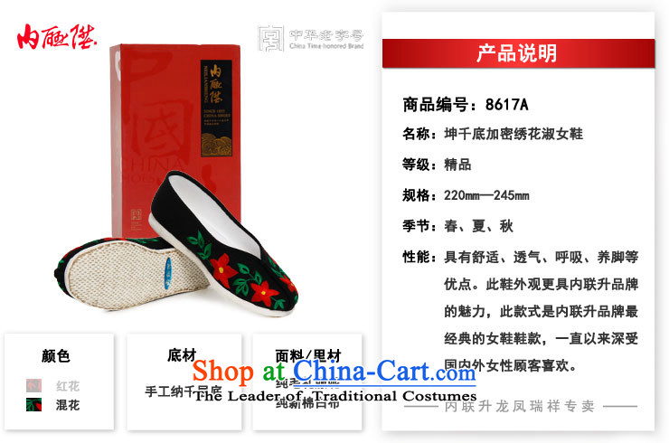 Inline l women shoes mesh upper hand thousands ground encryption embroidery lady shoes is smart casual shoes 8617A mix of Old Beijing 38 pictures, prices, brand platters! The elections are supplied in the national character of distribution, so action, buy now enjoy more preferential! As soon as possible.