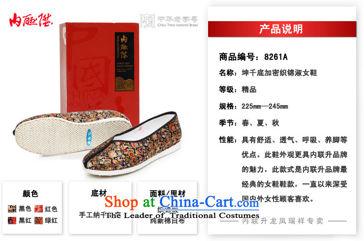 The woman shoes mesh upper hand thousands of bottom-mesh upper with encryption red brocade coverlets stylish casual shoes 8261FA old Beijing Red 40 XL Photo, prices, brand platters! The elections are supplied in the national character of distribution, so action, buy now enjoy more preferential! As soon as possible.