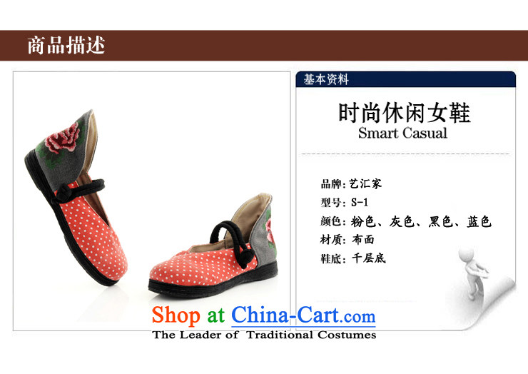 Performing Arts of embroidery of Old Beijing mesh upper layer thousands ground embroidered shoes marriage shoes hasp-style single shoe thick sock S-1 ( Pink 36 pictures, prices, brand platters! The elections are supplied in the national character of distribution, so action, buy now enjoy more preferential! As soon as possible.