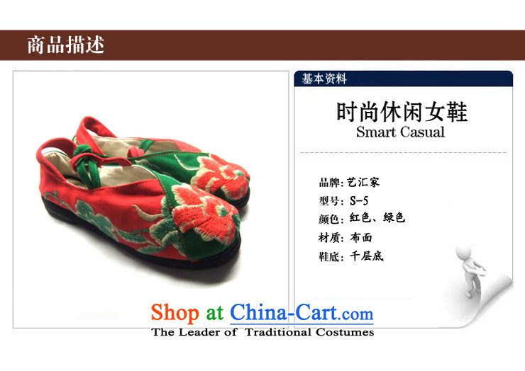 Performing Arts Old Beijing mesh upper tray snap-embroidered round head embroidered shoes sandals single shoe mesh upper features shoes color stitching embroidered shoes NET S Green 38 pictures, prices, brand platters! The elections are supplied in the national character of distribution, so action, buy now enjoy more preferential! As soon as possible.