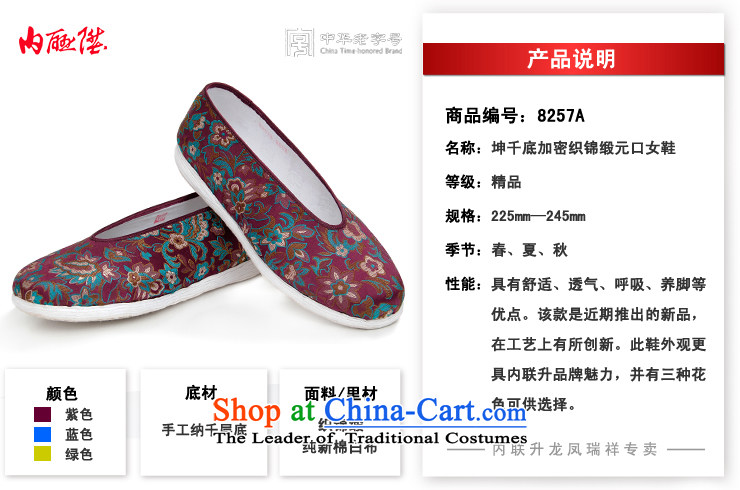 Inline l women shoes mesh upper hand bottom layer encryption encryption thousands of $brocade coverlets women shoes is smart casual shoes 8257A old Beijing Green 38 pictures, prices, brand platters! The elections are supplied in the national character of distribution, so action, buy now enjoy more preferential! As soon as possible.
