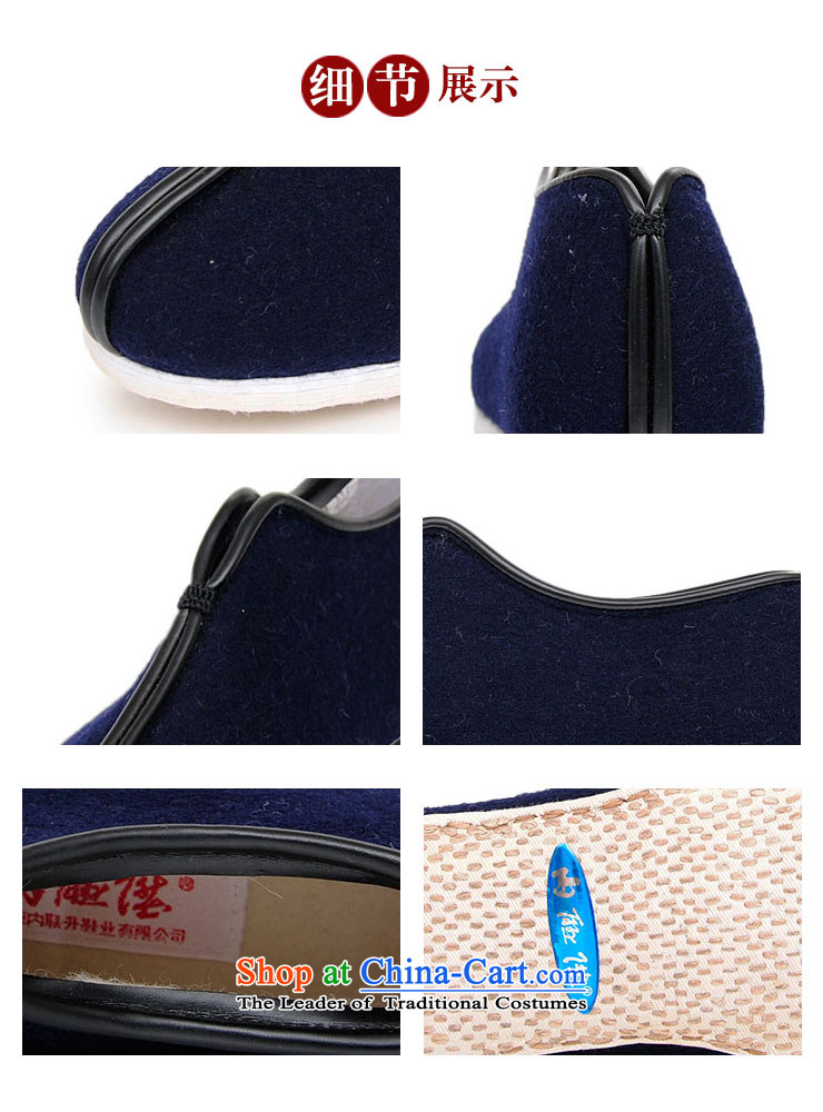 Inline l female cotton shoes mesh upper hand thousands of bottom-lan and then encrypt the cotton shoes for autumn and winter warm cotton shoes and stylish lounge old Beijing 8263A 8263A mesh upper blue/black 38 pictures, prices, brand platters! The elections are supplied in the national character of distribution, so action, buy now enjoy more preferential! As soon as possible.