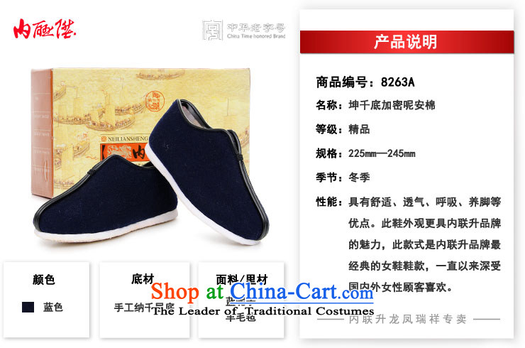 Inline l female cotton shoes mesh upper hand thousands of bottom-lan and then encrypt the cotton shoes for autumn and winter warm cotton shoes and stylish lounge old Beijing 8263A 8263A mesh upper blue/black 38 pictures, prices, brand platters! The elections are supplied in the national character of distribution, so action, buy now enjoy more preferential! As soon as possible.