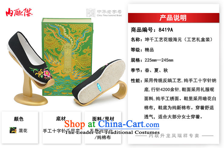 Inline l mesh upper women shoes plain manual cross the bottom layer of thousands of sea embroidered process in smart casual shoes of Old Beijing 8419A mesh upper  picture flowers mixed, prices, brand platters! The elections are supplied in the national character of distribution, so action, buy now enjoy more preferential! As soon as possible.