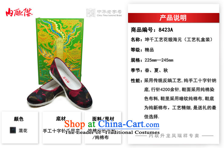 Inline l mesh upper hand-made shoes bottom thousands of cross-strait shoe $process of Old Beijing 8423A mesh upper mixed picture 38, prices, brand platters! The elections are supplied in the national character of distribution, so action, buy now enjoy more preferential! As soon as possible.