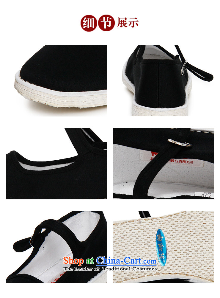 Inline l women shoes mesh upper hand bottom of thousands of dress? generation edge smart casual shoes of Old Beijing 8627A mesh upper black 37 pictures, prices, brand platters! The elections are supplied in the national character of distribution, so action, buy now enjoy more preferential! As soon as possible.