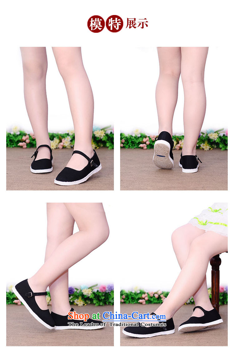 Inline l women shoes mesh upper hand bottom of thousands of dress? generation edge smart casual shoes of Old Beijing 8627A mesh upper black 37 pictures, prices, brand platters! The elections are supplied in the national character of distribution, so action, buy now enjoy more preferential! As soon as possible.