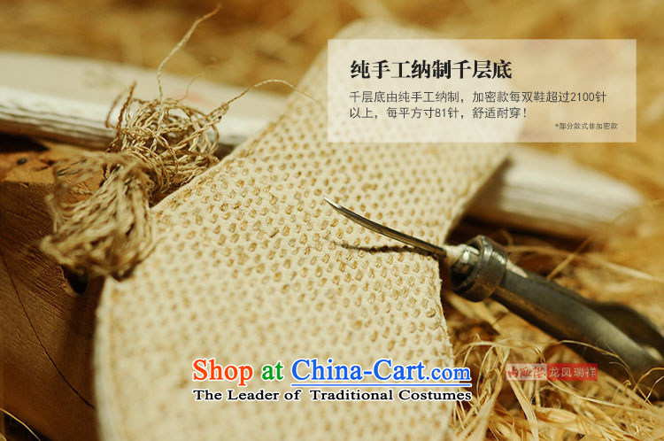 Inline l women shoes mesh upper hand bottom of thousands of dress? generation edge smart casual shoes of Old Beijing 8627A mesh upper black 37 pictures, prices, brand platters! The elections are supplied in the national character of distribution, so action, buy now enjoy more preferential! As soon as possible.