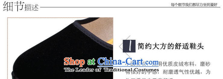 Welcomes the definition of Old Beijing mesh upper women shoes mother shoe to a field with shallow slope Heels click port shoes of Ethnic Dance Shoe Hotel work shoes 713 Black 37 pictures, prices, brand platters! The elections are supplied in the national character of distribution, so action, buy now enjoy more preferential! As soon as possible.