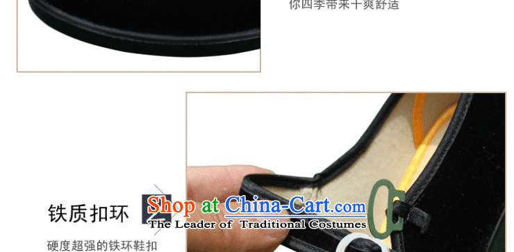 Welcomes the definition of Old Beijing mesh upper women shoes mother shoe to a field with shallow slope Heels click port shoes of Ethnic Dance Shoe Hotel work shoes 713 Black 37 pictures, prices, brand platters! The elections are supplied in the national character of distribution, so action, buy now enjoy more preferential! As soon as possible.