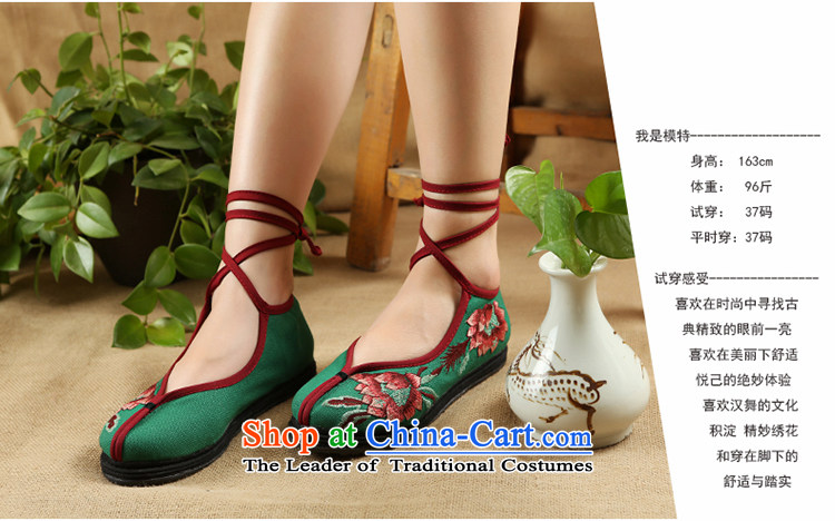Hon-dance genuine autumn old Beijing mesh upper with embroidered shoes national wind light shoe is soft and comfortable single port shoes round head shoe Lin Green 38 pictures, prices, brand platters! The elections are supplied in the national character of distribution, so action, buy now enjoy more preferential! As soon as possible.