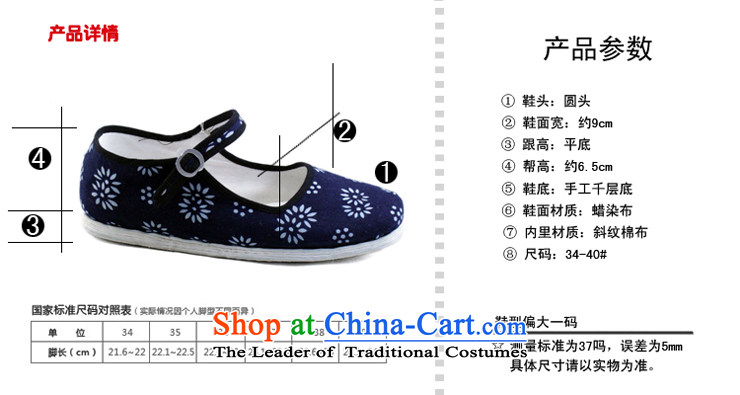 Naslin Ruixiang Old Beijing mesh upper hand bottom layer mesh upper with thousands of women and a field with a single shoe traditional mesh upper ethnic shoes in the number of older women mesh upper wellness shoes blue 38 too big a code is equivalent to 39 pictures, prices, brand platters! The elections are supplied in the national character of distribution, so action, buy now enjoy more preferential! As soon as possible.