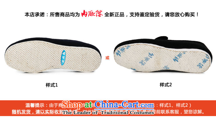 Inline l female cotton shoes bottom layer encryption is thousands of large tabs on cotton shoes is smart casual shoes 8609A TANGYAN Beijing Black 35 pictures, prices, brand platters! The elections are supplied in the national character of distribution, so action, buy now enjoy more preferential! As soon as possible.