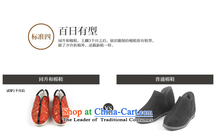 The L and the old Beijing mesh upper winterization warm manually bottom thousands of cotton shoes brocade coverlets female cotton shoes red chicken Koon-on cotton red 35 pictures, prices, brand platters! The elections are supplied in the national character of distribution, so action, buy now enjoy more preferential! As soon as possible.