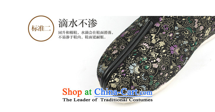 The L and the old Beijing mesh upper end of thousands of cotton shoes warm winter manually cotton shoes chin bottom black kaide Ahn cotton black 39 pictures, prices, brand platters! The elections are supplied in the national character of distribution, so action, buy now enjoy more preferential! As soon as possible.