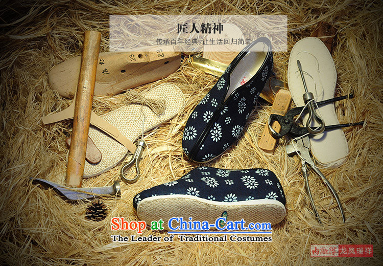 Inline l female cotton shoes mesh upper hand-thousand-layer bottom batik autumn and winter female cotton shoes, stylish and cozy old Beijing 8255A mesh upper blue white flowers 39 pictures, prices, brand platters! The elections are supplied in the national character of distribution, so action, buy now enjoy more preferential! As soon as possible.