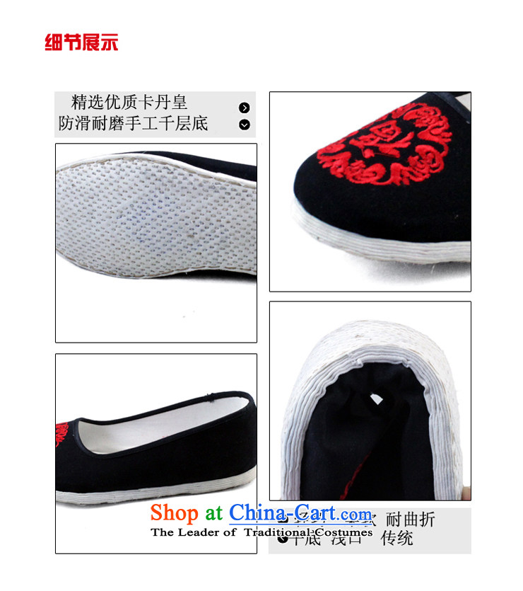 Naslin Ruixiang Old Beijing mesh upper spring and autumn single shoe manually female embroidered shoes bottom of thousands of women shoes retro mesh upper ethnic shoes mesh upper wellness mesh upper women traditional hanging over 34 large one code is equivalent to 35 yards picture, prices, brand platters! The elections are supplied in the national character of distribution, so action, buy now enjoy more preferential! As soon as possible.