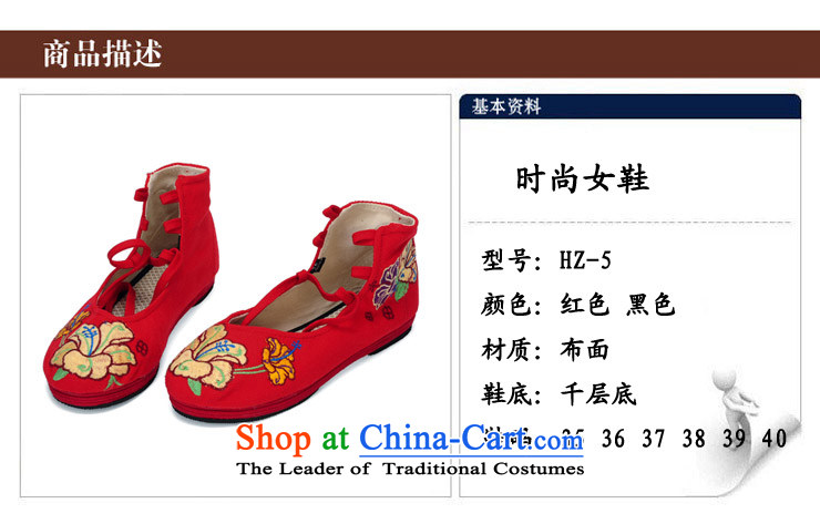 Performing Arts of thousands of ground spring and autumn the new nation mesh upper air-embroidered shoes classic wild women shoes HZ-5 red 36 pictures, prices, brand platters! The elections are supplied in the national character of distribution, so action, buy now enjoy more preferential! As soon as possible.