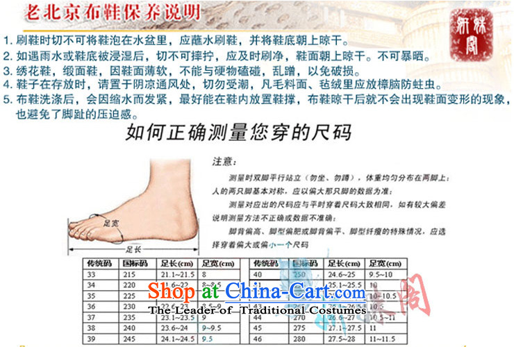 Charlene Choi this court of Old Beijing mesh upper wild women shoes, casual flat shoe breathable canvas shoes pregnant women shoes nurses SHOES WITH SOFT, driving shoes 501 501 Black 40 pictures, prices, brand platters! The elections are supplied in the national character of distribution, so action, buy now enjoy more preferential! As soon as possible.