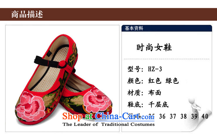 Performing Arts of thousands of ground spring and autumn the new nation mesh upper air-embroidered shoes shoe CAP RECESSING MACHINE Green 36 pictures, prices, brand platters! The elections are supplied in the national character of distribution, so action, buy now enjoy more preferential! As soon as possible.