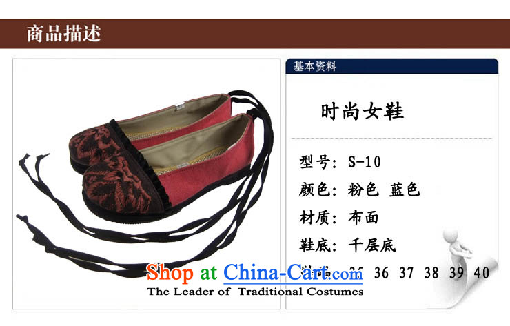Performing Arts Old Beijing mesh upper ethnic embroidered shoes bottom of thousands of women shoes single shoe mesh upper resolution S-10/2 pink 37 pictures, prices, brand platters! The elections are supplied in the national character of distribution, so action, buy now enjoy more preferential! As soon as possible.