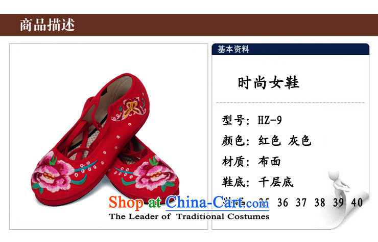 Performing Arts of thousands of bottom embroidered shoes of ethnic mesh upper single women shoes HZ-9 gray 38 pictures, prices, brand platters! The elections are supplied in the national character of distribution, so action, buy now enjoy more preferential! As soon as possible.