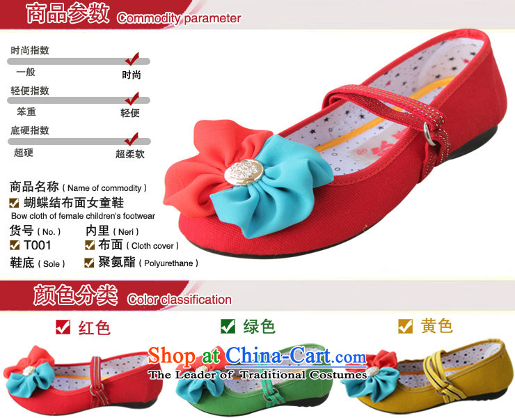 Welcoming the Beijing mesh upper little girl-mesh upper elementary school students single shoe flat bottom sweet flowers Children shoes t001 green 30 yards /19.5cm picture, prices, brand platters! The elections are supplied in the national character of distribution, so action, buy now enjoy more preferential! As soon as possible.