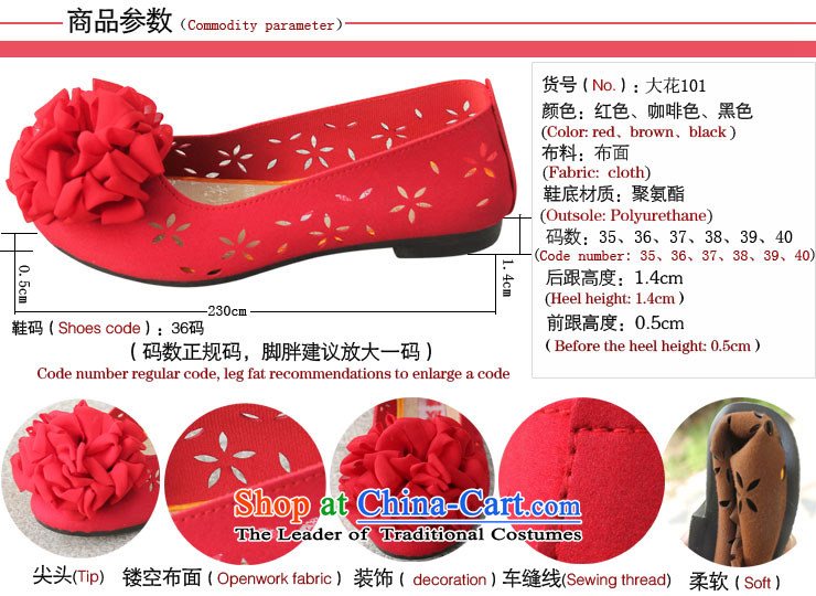 Yan Qing Beijing XQ/ mesh upper women shoes stylish and cozy large mother shoe flat bottom single shoe summer engraving breathable sandals floral 101 red 37 pictures, prices, brand platters! The elections are supplied in the national character of distribution, so action, buy now enjoy more preferential! As soon as possible.