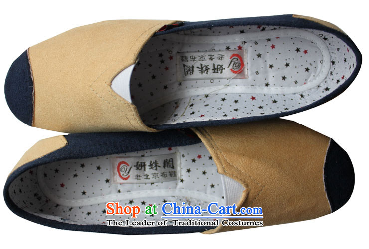 Charlene Choi this court of Old Beijing mesh upper with a flat bottom shoe leisure shoes kit glue matte-helping Mama shoes bottom anti-slip soft shoes --97 97-1 driving red 36 pictures, prices, brand platters! The elections are supplied in the national character of distribution, so action, buy now enjoy more preferential! As soon as possible.