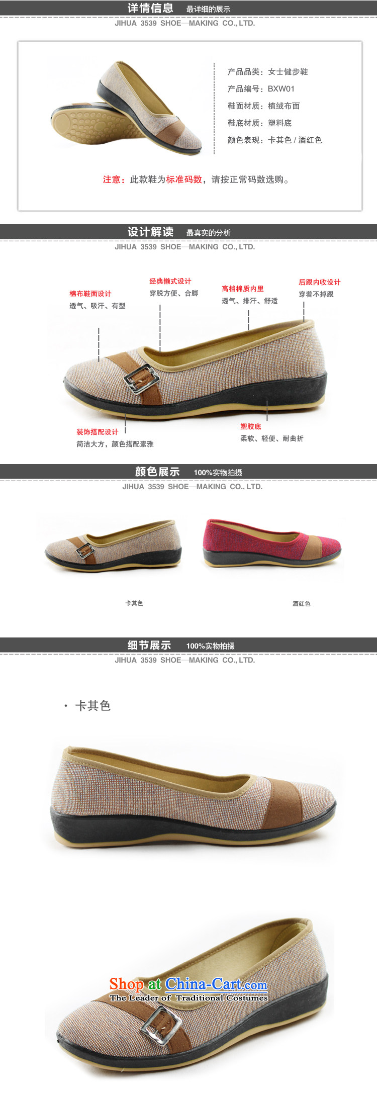 3539Th genuine regimen of Old Beijing mesh upper dancing shoes work shoes women shoes supermarket work soft bottoms flat bottom to mother mesh upper for Mother's Day Gifts BXW01 red 39 Factory Outlet) Picture, prices, brand platters! The elections are supplied in the national character of distribution, so action, buy now enjoy more preferential! As soon as possible.