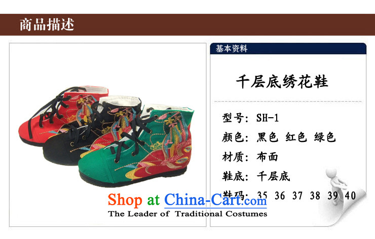 Performing Arts of thousands of bottom embroidered shoes of ethnic mesh upper single women shoes MICROCONTROLLER black 35 pictures, prices, brand platters! The elections are supplied in the national character of distribution, so action, buy now enjoy more preferential! As soon as possible.
