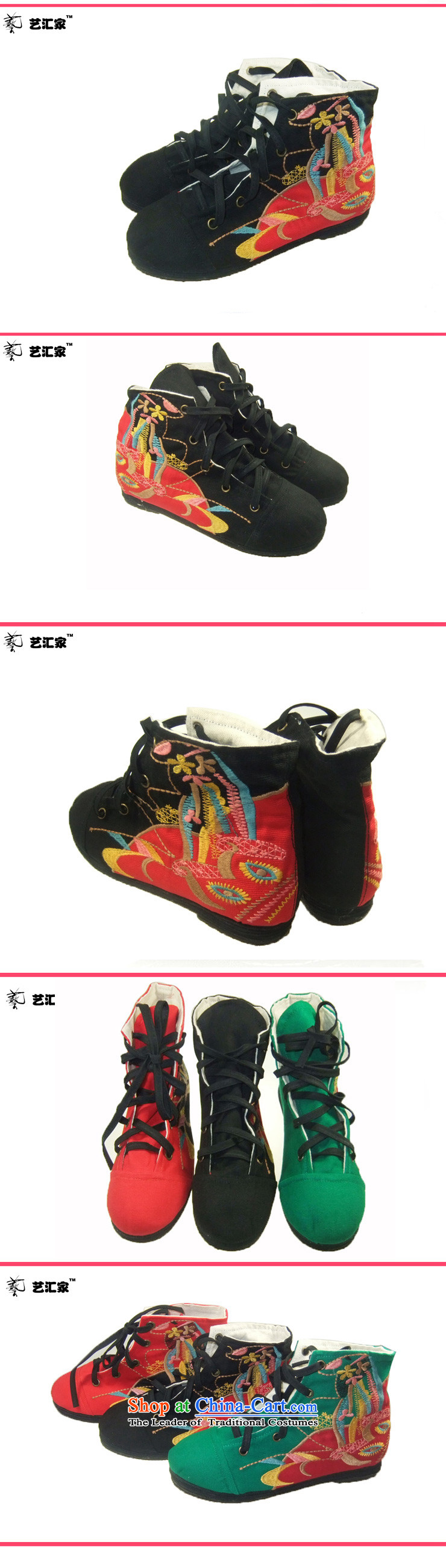 Performing Arts of thousands of bottom embroidered shoes of ethnic mesh upper single women shoes MICROCONTROLLER black 35 pictures, prices, brand platters! The elections are supplied in the national character of distribution, so action, buy now enjoy more preferential! As soon as possible.