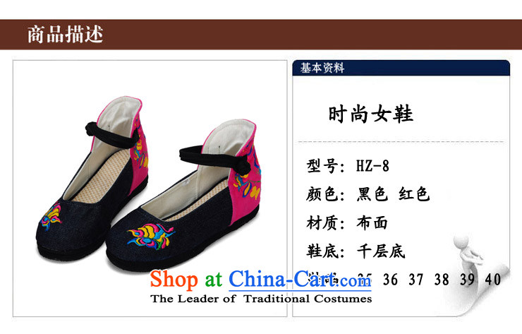 Performing Arts new stylish embroidered shoes bottom of thousands of women shoes increased within mesh upper blue 39 pictures, HZ-8 price, brand platters! The elections are supplied in the national character of distribution, so action, buy now enjoy more preferential! As soon as possible.