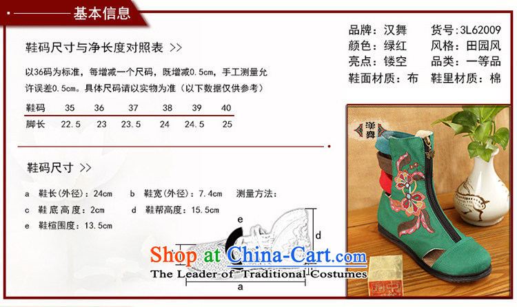 Hon-dance genuine Chinese classical embroidered sandals thousands of ethnic-engraving single shoe old Beijing mesh upper with breathable female ping leisure shoes Sophie Cayman Green 38 pictures, prices, brand platters! The elections are supplied in the national character of distribution, so action, buy now enjoy more preferential! As soon as possible.
