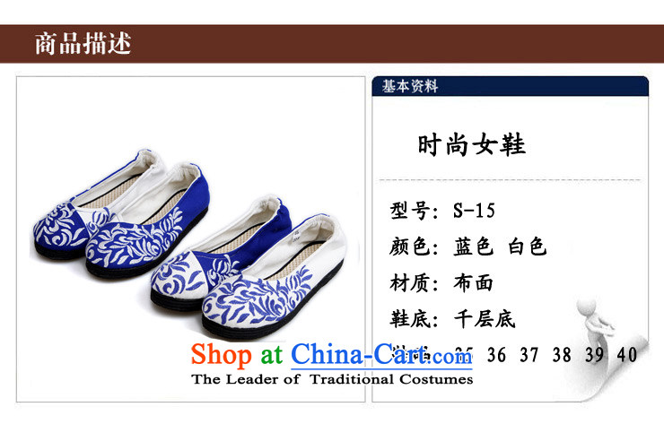 Performing Arts Old Beijing mesh upper end of thousands of embroidered shoes single women shoes leisure shoes Allowable misalignment for style S-15 blue 36 pictures, prices, brand platters! The elections are supplied in the national character of distribution, so action, buy now enjoy more preferential! As soon as possible.