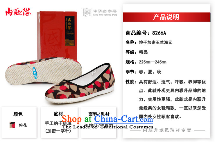 Inline l mesh upper hand-made shoes bottom layer encryption bottom thousands Magnolia sea smart casual$Old Beijing 8266A mesh upper toner spend 37 pictures, prices, brand platters! The elections are supplied in the national character of distribution, so action, buy now enjoy more preferential! As soon as possible.