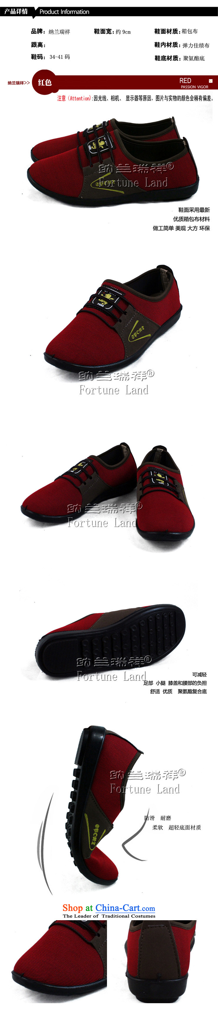 Naslin Ruixiang Old Beijing women's shoes autumn mesh upper with a flat bottom Ms. leisure shoes mother footwear in the older women shoes with soft, non-slip shoes elderly mesh upper shoes red 38 pictures, prices, brand platters! The elections are supplied in the national character of distribution, so action, buy now enjoy more preferential! As soon as possible.