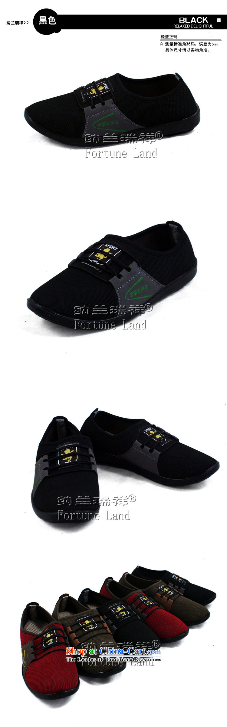 Naslin Ruixiang Old Beijing women's shoes autumn mesh upper with a flat bottom Ms. leisure shoes mother footwear in the older women shoes with soft, non-slip shoes elderly mesh upper shoes red 38 pictures, prices, brand platters! The elections are supplied in the national character of distribution, so action, buy now enjoy more preferential! As soon as possible.