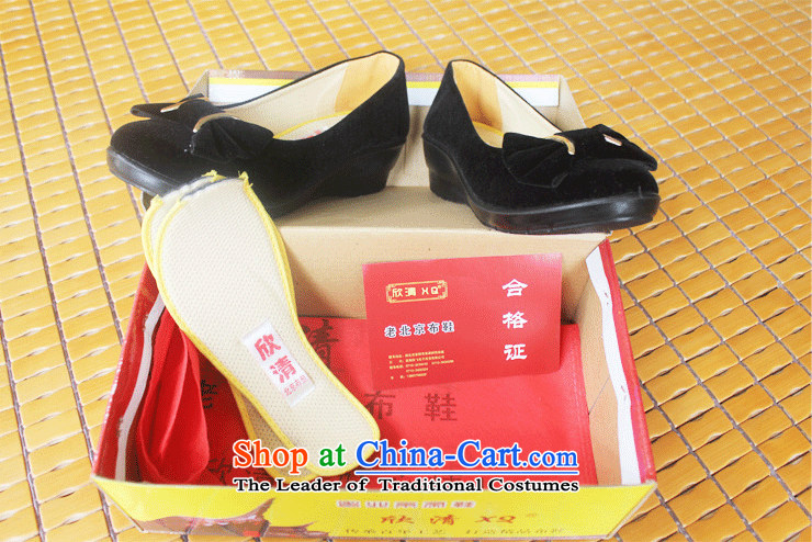 Yan Qing Beijing XQ/ mesh upper woman shoes, casual shoes comfortable shoes . Ms. Mama slope heel shoes work shoes 13009 Black 39 pictures, prices, brand platters! The elections are supplied in the national character of distribution, so action, buy now enjoy more preferential! As soon as possible.