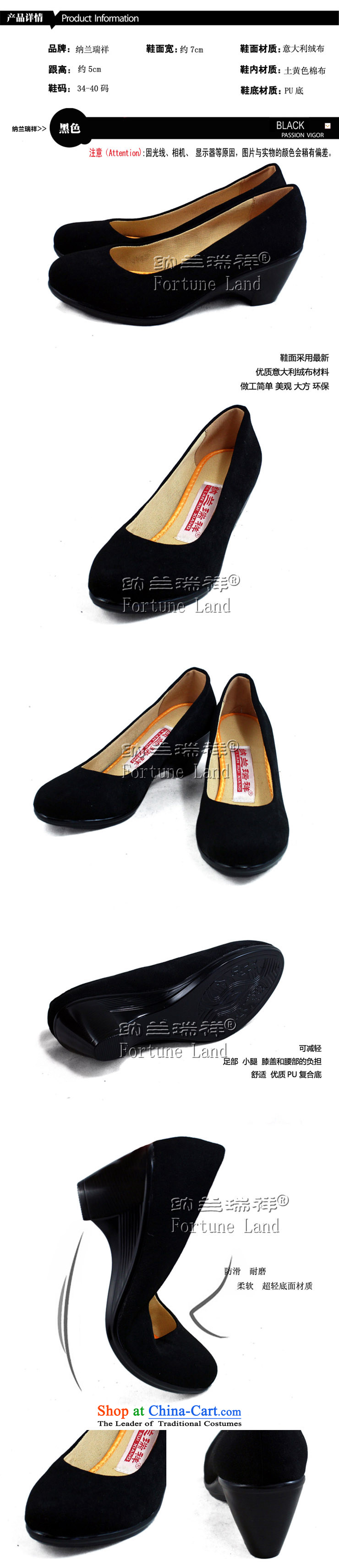 Genuine Old Beijing cloth shoes Lanna Ruixiang new spring and autumn, comfortable and stylish casual women shoes female slope heels hotel, in the work of the women's 009 Black 39 pictures, prices, brand platters! The elections are supplied in the national character of distribution, so action, buy now enjoy more preferential! As soon as possible.