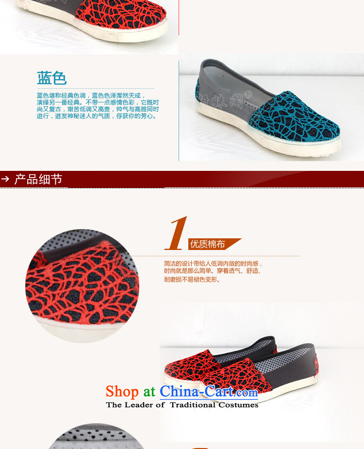 Charlene Choi this court of Old Beijing women's shoes mesh upper flat shoe soft bottoms mother shoe loose shoes during the spring and autumn mesh upper pin of the Driving shoes A22 39 pictures, price orange, brand platters! The elections are supplied in the national character of distribution, so action, buy now enjoy more preferential! As soon as possible.